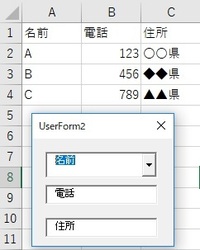 Excelvba和暦から西暦への変換を教えてください逆ならformat Yahoo 知恵袋