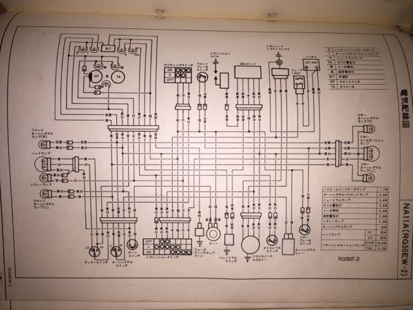 ウルフ50 (NA11A) 純正CDI 実働確認OK - メルカリ - パーツ ウルフ50 (NA11A) 純正CDI 実働確認OK - メルカリ - パーツ