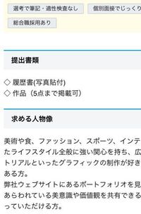 新卒です これって卒業見込み書と成績証明書はいらないってことでいいんでし Yahoo 知恵袋