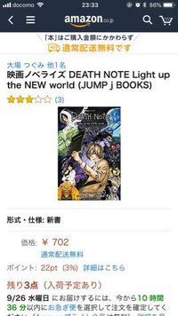 デスノ L の名言を教えてください Deathnote Yahoo 知恵袋