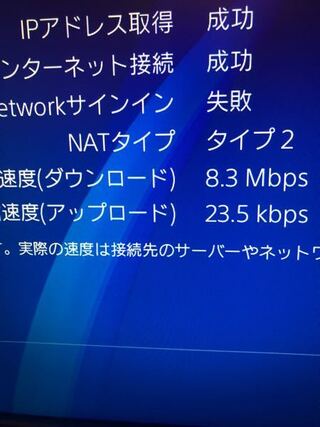 Ps4のフォートナイトがここ一週間ぐらいラグいです 前まではまったくこんなこと Yahoo 知恵袋