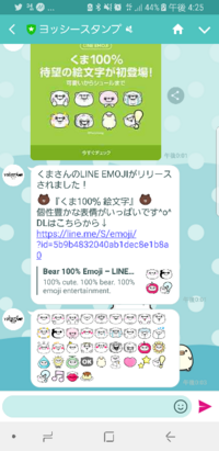 Docomo Androidです 黄色い顔で感情を表している絵文 Yahoo 知恵袋