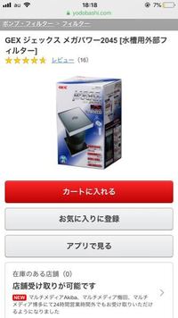 プラ舟の400リットルのもので錦鯉を飼うことが可能でしょうか 不可能でし Yahoo 知恵袋