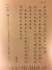 漢文 品詞 すること無かれ 勿れ 毋かれ の なかれ の品詞 Yahoo 知恵袋