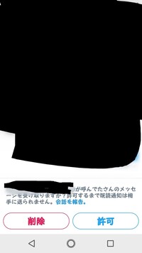 Twitterで検索したら 申し訳ありませんが リクエストを完了で Yahoo 知恵袋