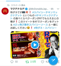 Twitterで画像付きのリプのやり方を教えて下さい 普通にツイ Yahoo 知恵袋