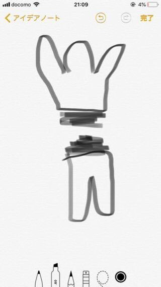 こんな感じに体が真っ二つに切断された事を表したいのですがどう表現したら良いでし Yahoo 知恵袋