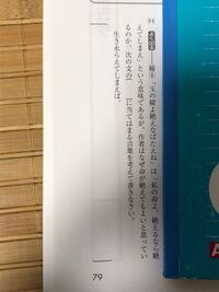 届かない想い 切ない恋の和歌 想ってはいけない人を想っています 事情が Yahoo 知恵袋