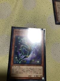 遊戯王についてです 裏側表示で除外されたカードは見て確認することはできま Yahoo 知恵袋