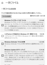 Pcのdiscordについてです 開くときにエラーが起き 開けな Yahoo 知恵袋