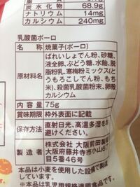 今日で生後7ヶ月になる息子に はじめて たまごボーロを1粒だけあげました Yahoo 知恵袋