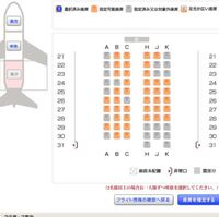 日本の東京からイギリスのロンドンまで 直行の飛行機で約13時間かかる Yahoo 知恵袋