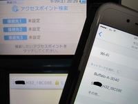 ニンテンドー3dsのインターネットが繋がらないです 昨日の夜 Yahoo 知恵袋