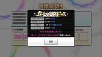 デレステのprpについて私はplv137のprp2410です 特 Yahoo 知恵袋