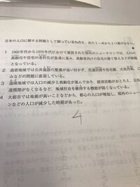 10月にある 大阪市の統一テストの目的とはなんですか また 受験に何か Yahoo 知恵袋