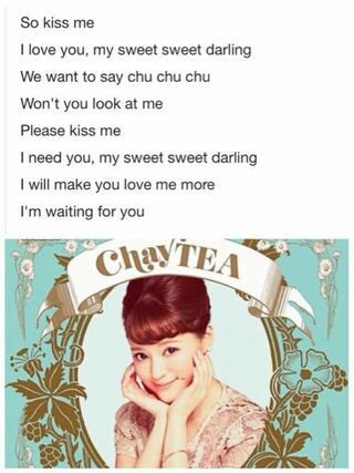 Chayさんの Kissme の写真の部分の歌詞和訳をお願いしたいです M Yahoo 知恵袋