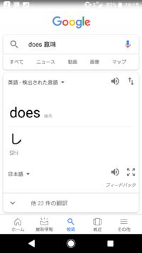 人 でおわるかっこいい熟語を教えてください 二字熟語でも三字熟語でも Yahoo 知恵袋