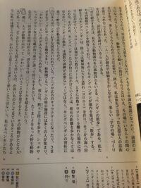 聞く さわぎ をかし あばらなり かひなし これら5つの単語を 動詞 形 Yahoo 知恵袋