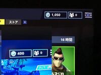 Ps4のフォートナイトのロビー画面での名前変えれないんですか たまに敵に倒され Yahoo 知恵袋