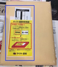 らくらくメルカリ便って 伝票を入れるシールを貼ることができるサ Yahoo 知恵袋