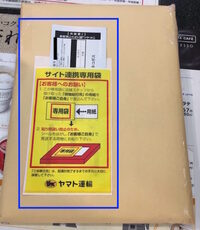 横11cm縦13cm高さ7cmの物を送りたいのですがらくらくメルカリ便 横11cm縦13cm高さ7cmの物を送りたいのですがらくらくメルカリ便