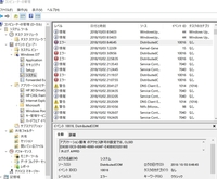 ボウリングのスコアー管理アプリですがwindowsで使えるアプリ Yahoo 知恵袋