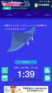 この下の広告の日本語おかしいですよね 気になるんだら 気 Yahoo 知恵袋