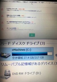 アバストについてです さっき アバストを使ってたら 壊れたレジストリ項 Yahoo 知恵袋