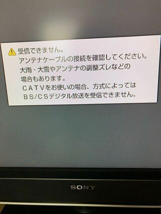 スカパーに申し込んで 契約したらチャンネルに合わせて30分以上経つのに写りませ Yahoo 知恵袋