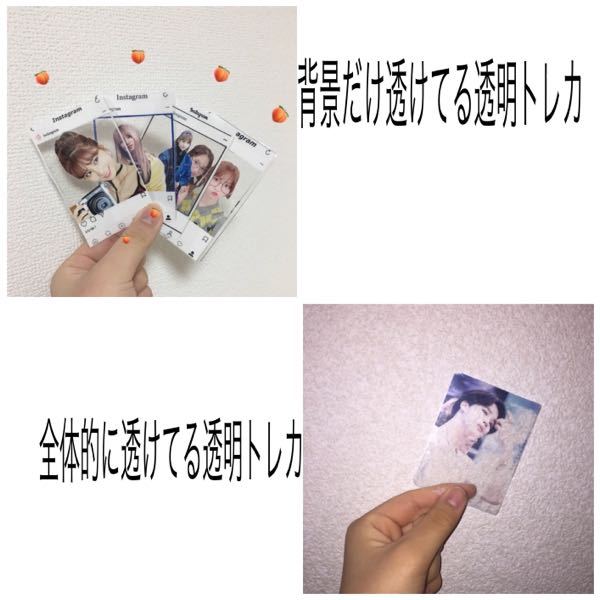 透明トレカについて、質問です。 - 全体的に透けてる透明トレカと、背 