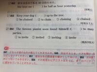 高校英語です 受動態はbe動詞 過去分詞 される分詞の受動関係はbe動 Yahoo 知恵袋