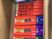 赤本について質問です 英語と国語が受験科目のところ 玉川大学教育学部 Yahoo 知恵袋