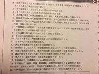 Uspsというアメリカの郵便局みたいなのについて質問です 追跡番号にて な Yahoo 知恵袋