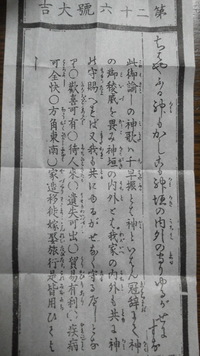 おみくじに書いてある文章で意味がわからない箇所があったので教えて頂ければと思 Yahoo 知恵袋