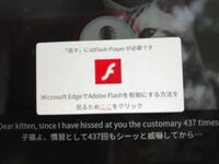 Chromeでニコニコを観ようとすると動画が再生できませんと出 Yahoo 知恵袋