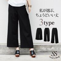 ワイドパンツはレディースとメンズで違いありますか ワイドパンツを使いたい Yahoo 知恵袋