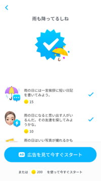 Easyclapの訳を教えてください 簡単な拍手という直訳から 当然の結果だ Yahoo 知恵袋