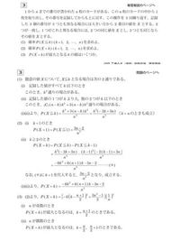 偶数と奇数が無限にあることを証明してください まずある集合sが可算 Yahoo 知恵袋