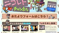 ゲーム実況者のキヨさんかレトルトさんがやっているフリーゲーム ホラーでも Yahoo 知恵袋