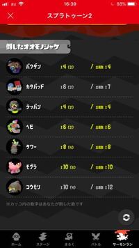 スプラトゥーンの文字フォントで 写真加工したいのですがアプリなどあります Yahoo 知恵袋