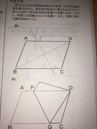 中学数学についての質問です 下の写真のような作図の問題 折り目 Yahoo 知恵袋
