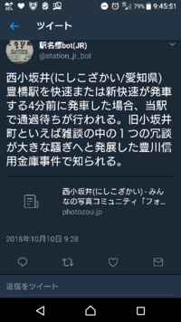 このツイートにある 1つの冗談が大きな騒ぎに発展した豊川信用金庫事 Yahoo 知恵袋