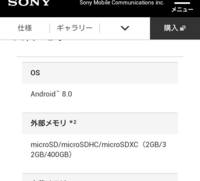 スマホのsdカードに保存している画像が壊れるのは Androidの Yahoo 知恵袋