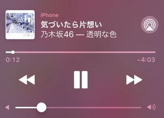Iphoneで音楽を聴いている時 ロック画面に出てくるこのような画面の右上の Yahoo 知恵袋