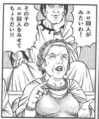 これの元ネタの漫画ってなんですか 拳闘暗黒伝セスタス ヤング Yahoo 知恵袋