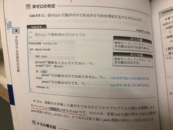 ゼロからスクラムを推進した スクラムマスターがラスボスゾンビ