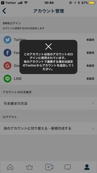 ミクチャでアカウント停止されて１ヶ月以上経ちました まだ 動画やコ Yahoo 知恵袋