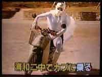 意味 スピッツ ロビンソン 歌詞