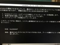 ポケモンbw防御の努力値振りをしようとしたのですが いい場所がわか Yahoo 知恵袋