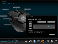 Logicoolのg402のdpiボタンを固定してそのdpiボタ Yahoo 知恵袋
